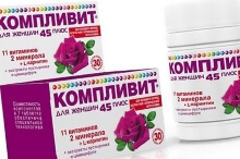 Витаминный комплекс «Компливит»